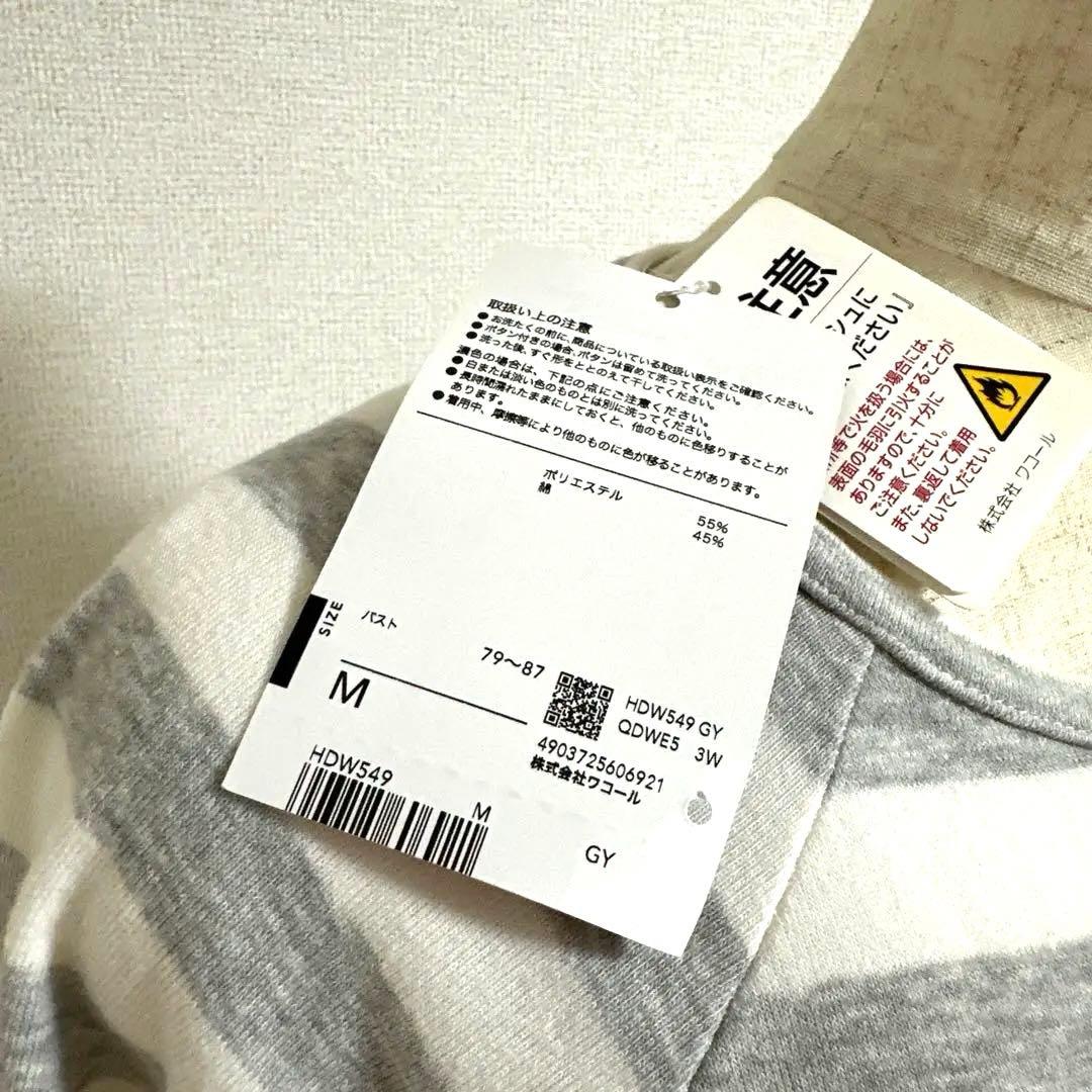 新品未使用タグ付　ワコール　マタノアツコ　ワンコのふんわり暖か裏起毛パジャマM