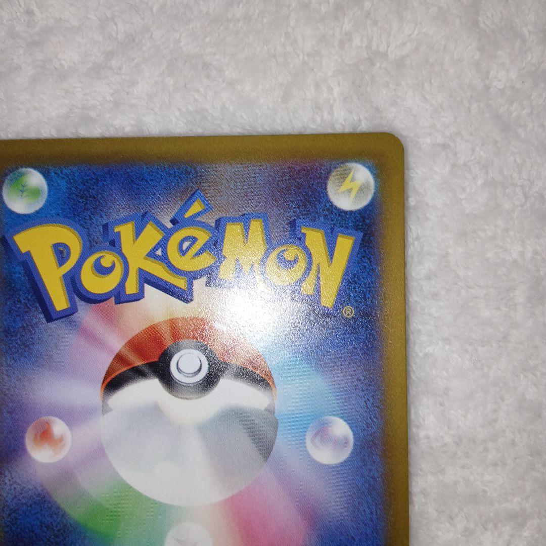 kobaポケモンカードVスターユニバース リザードン SAR