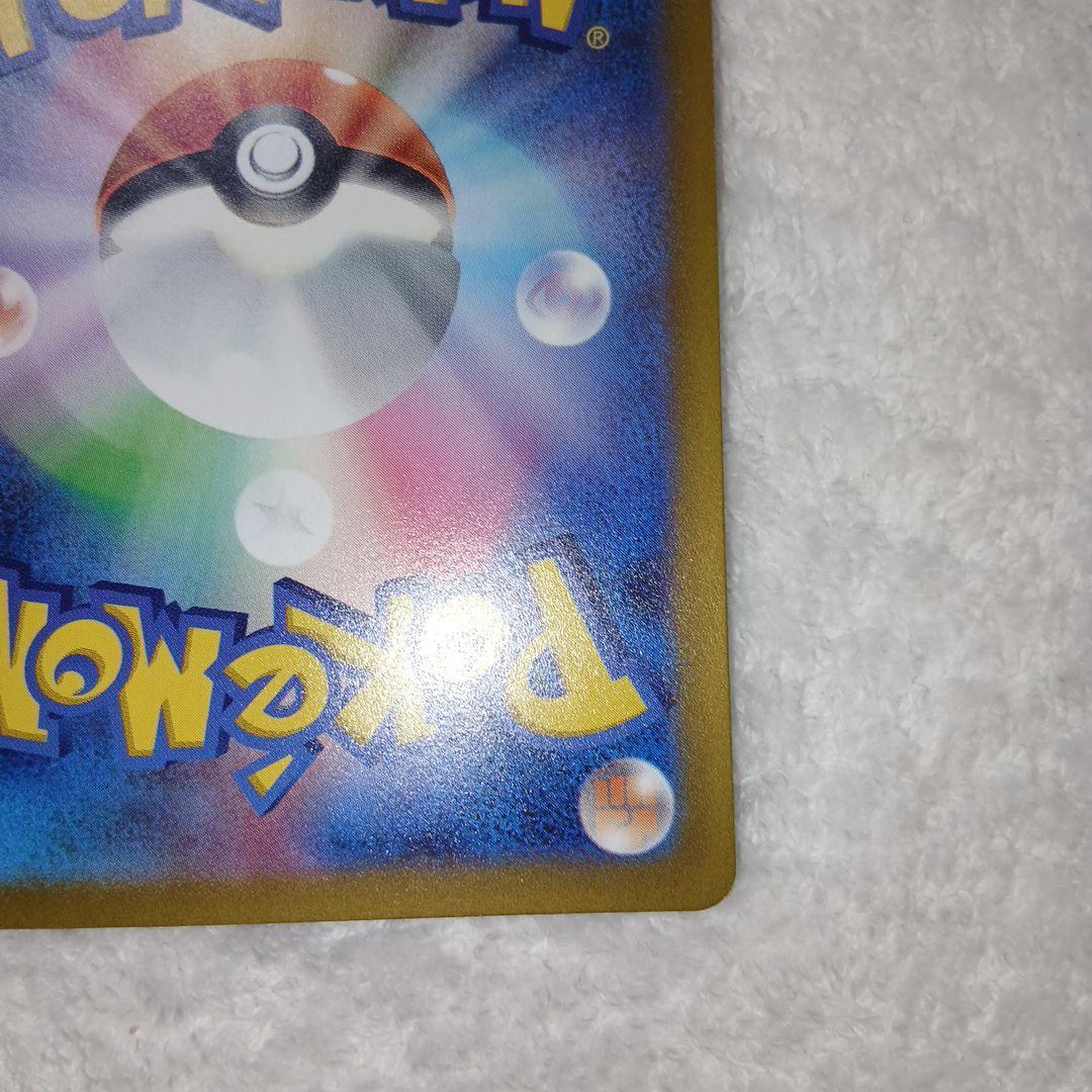 kobaポケモンカードVスターユニバース リザードン SAR