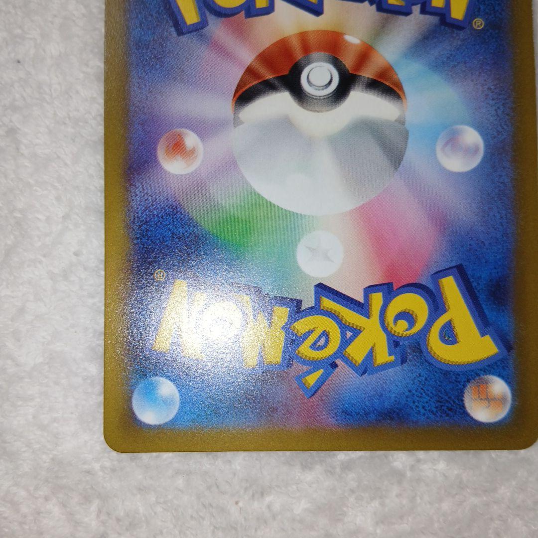 kobaポケモンカードVスターユニバース リザードン SAR