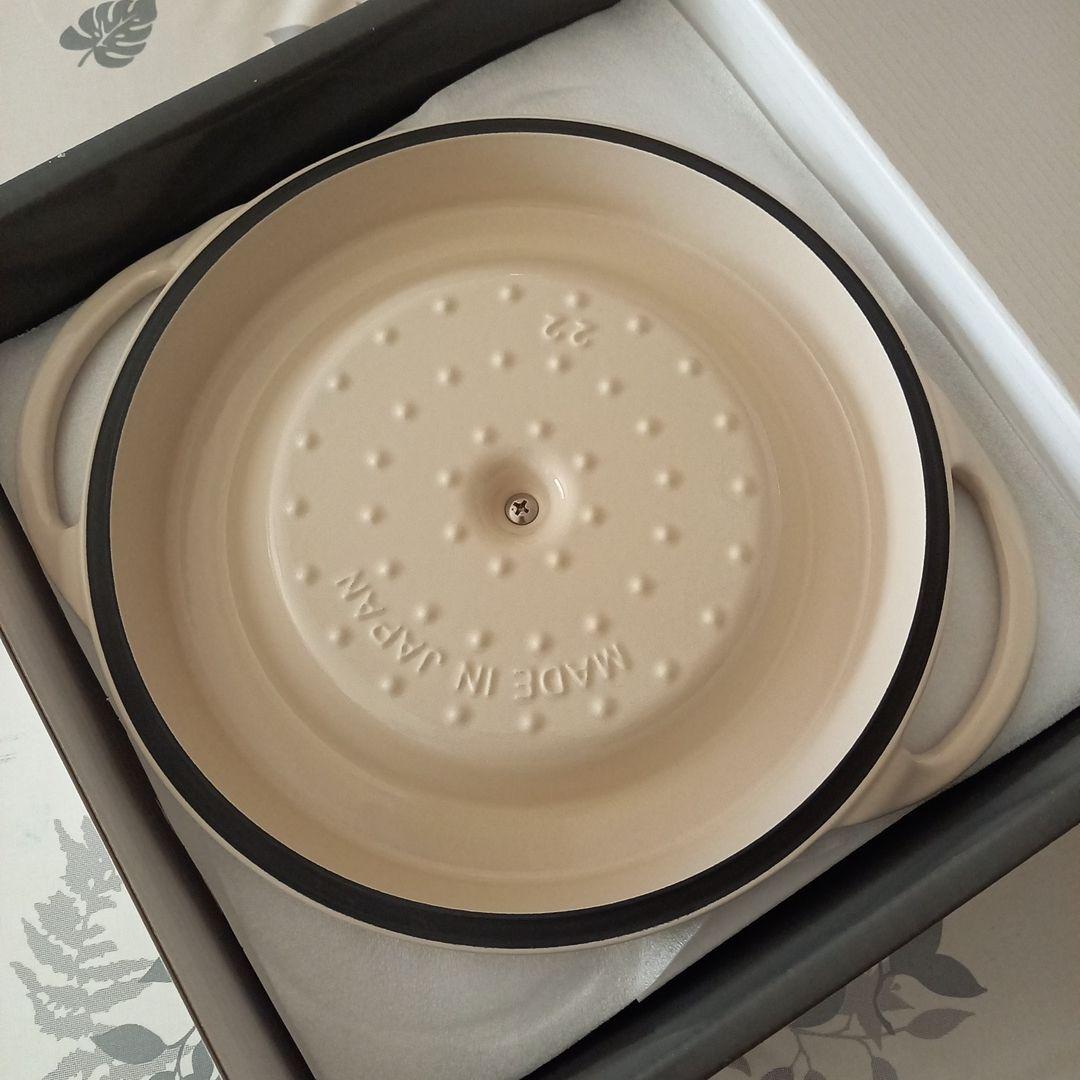 【新品・未使用品】バーミキュラ　オーブンポットラウンド #22