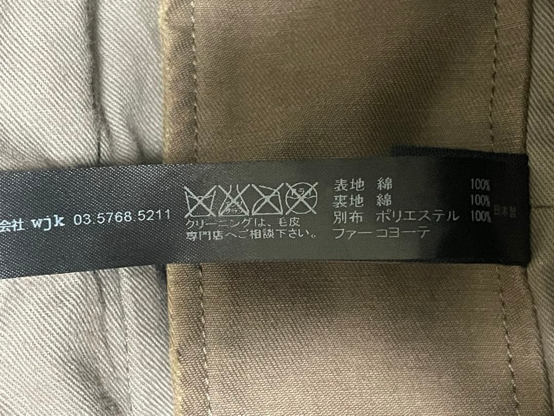 wjk M-52 モッズコート ミリタリー カーキ 日本製 コヨーテファー 美品