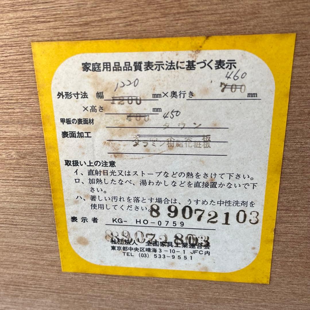 センターテーブル　ローテーブル　大理石柄　昭和レトロ　ビンテージ　木製