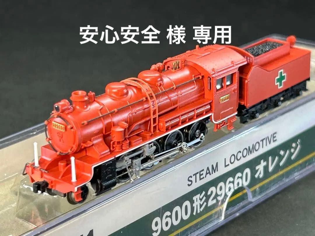 Nゲージ 9600オレンジ マイクロエース - メルカリ