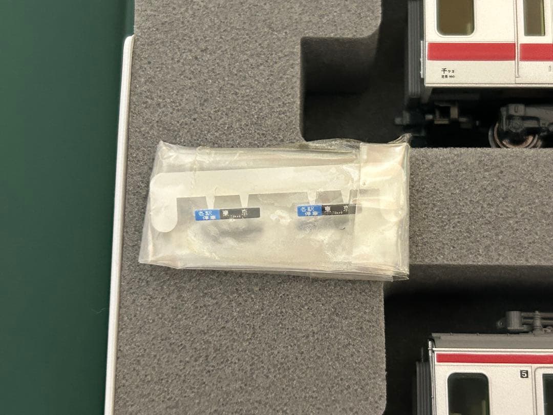 KATO 10-1568 10-1569 e233系　京葉線 10両フル