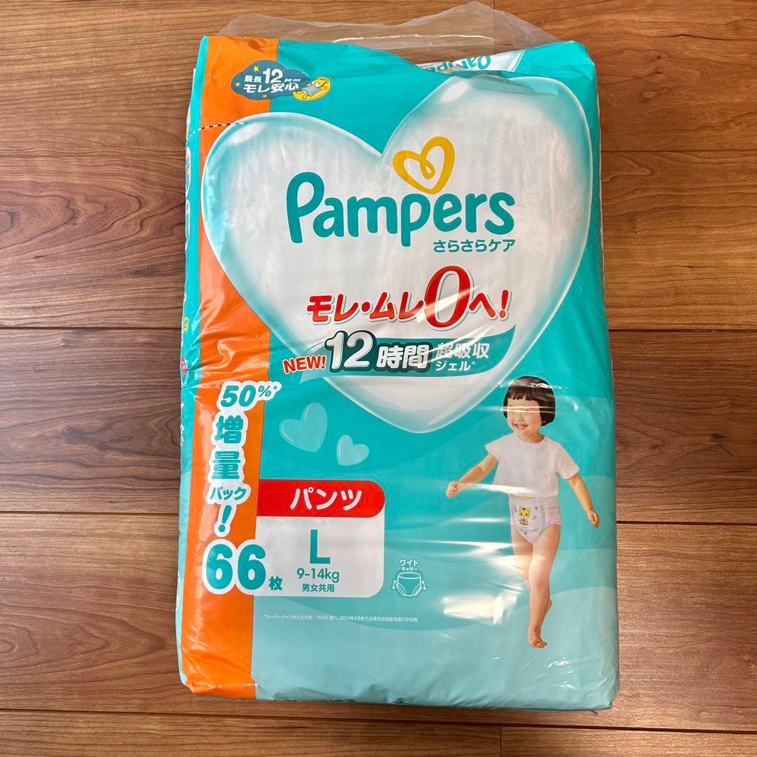 【パンパース】Lサイズ 66枚入り 4セット 50%増量パック