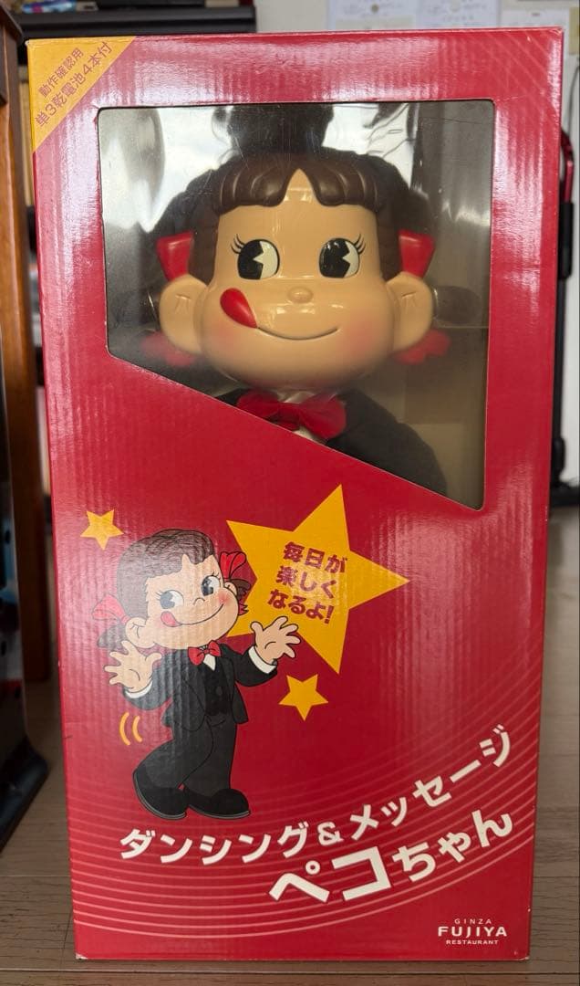 不二家 ペコちゃん ダンシング＆メッセージペコちゃん - メルカリ