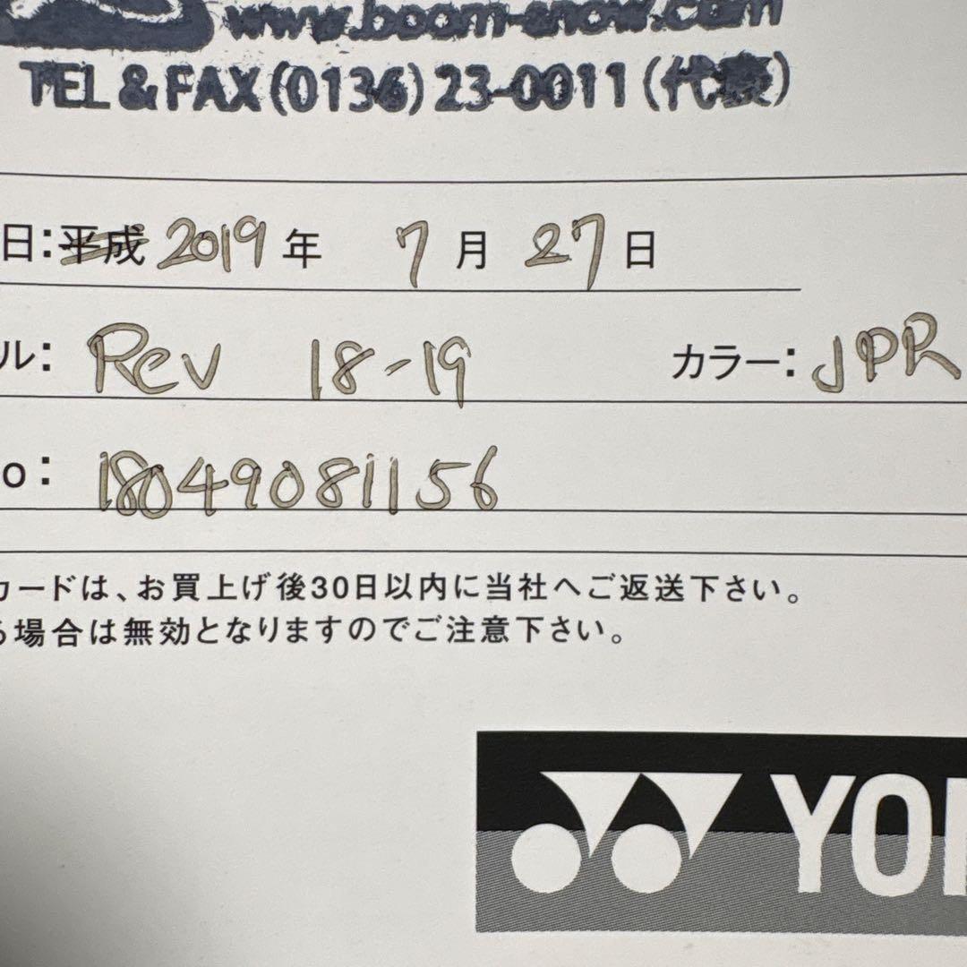 YONEX XTR ビンディング Black / Black