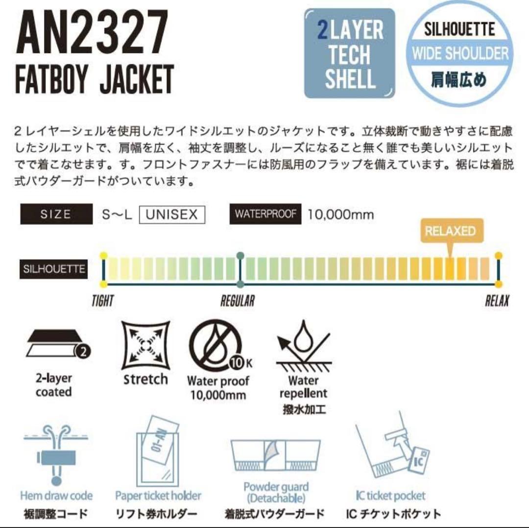 anthem 上下セットアップ ビッグシルエット