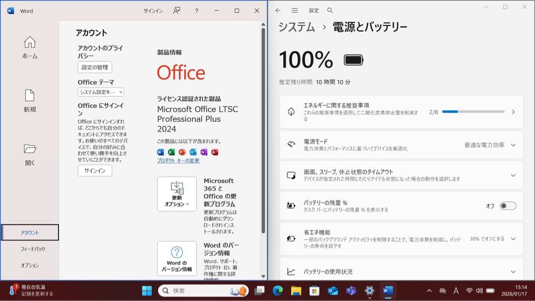 DYNABOOK G83/HS i5第11世代16GBメモリ
