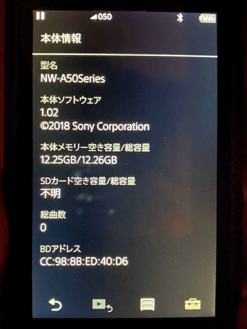 SONY ソニー ウォークマン NW-A55HN 16GB グレイッシュブラック