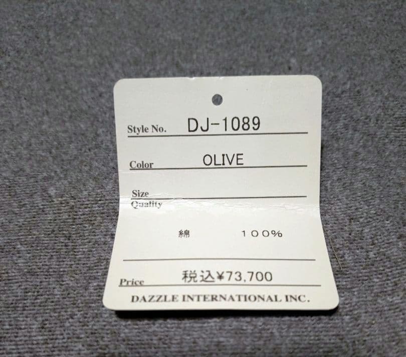 ドライボーンズ　シェルパーカー