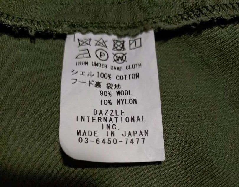 ドライボーンズ　シェルパーカー