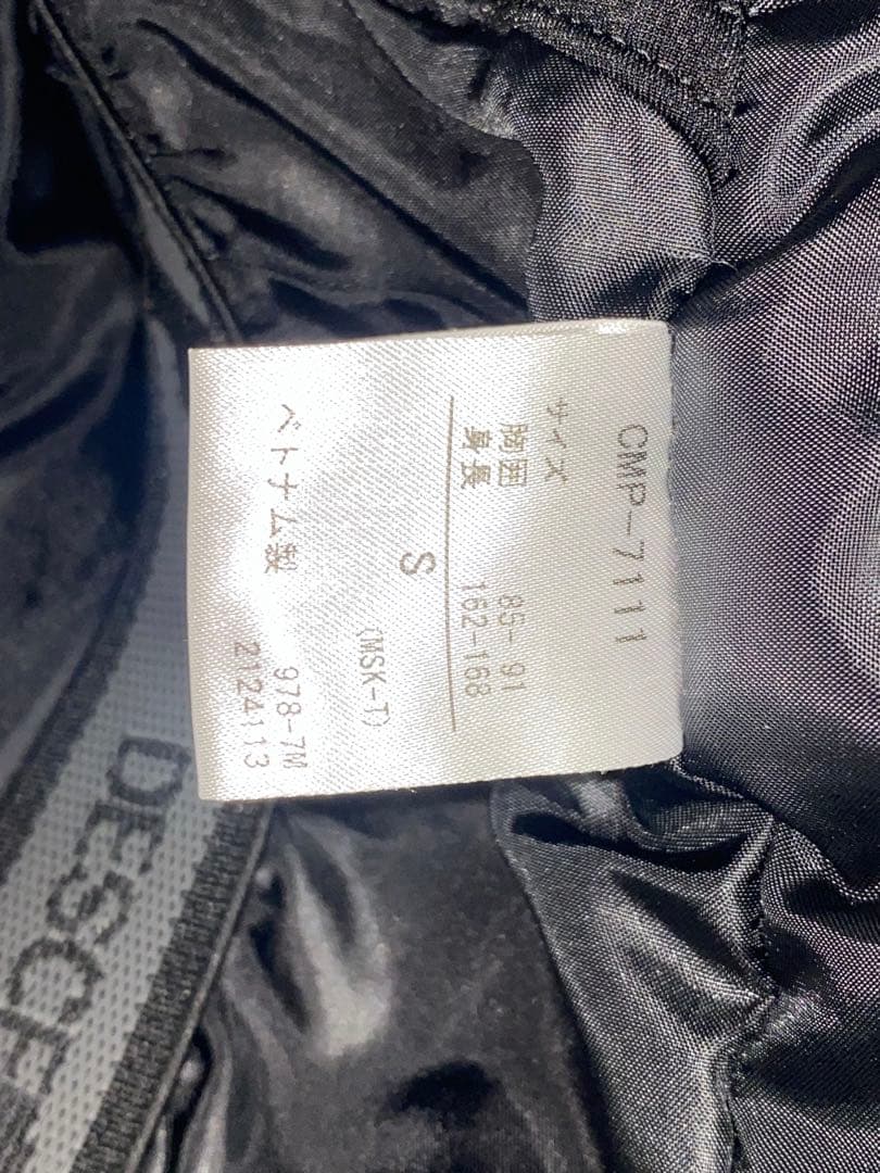 スキーウェア 男性用 ジャケットとパンツセット