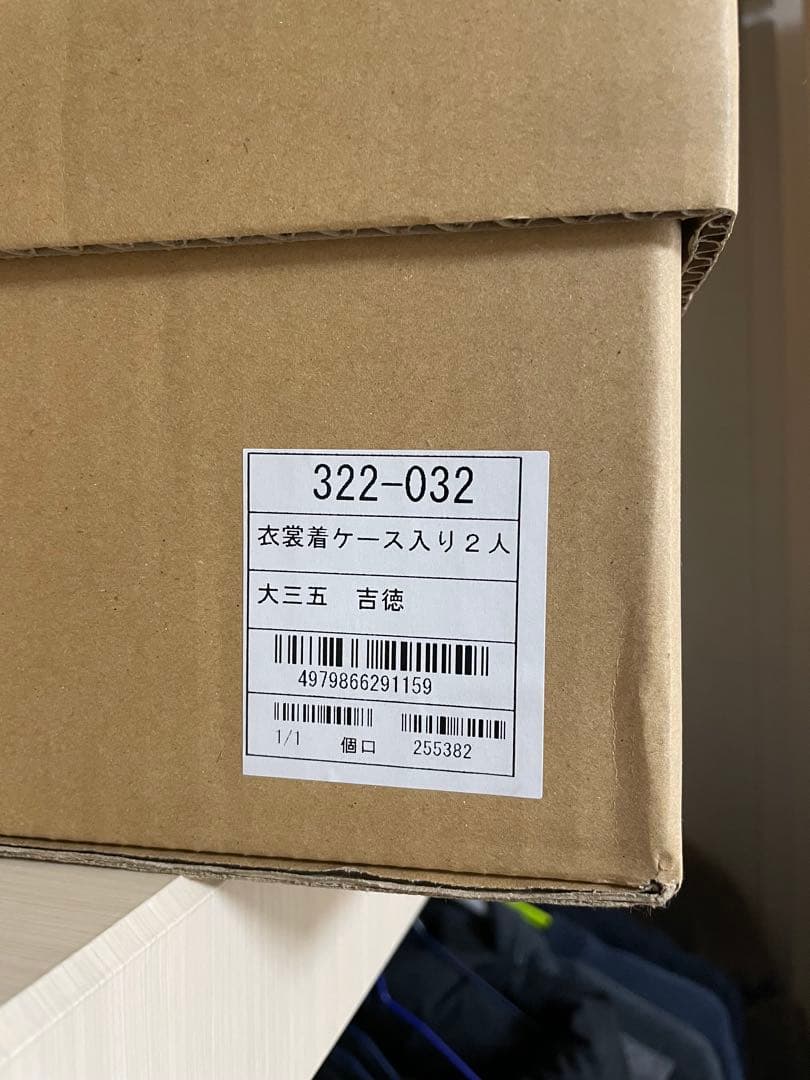 大三五吉徳 雛人形 定価8〜10万位 ハロウィン限定価格 - メルカリ