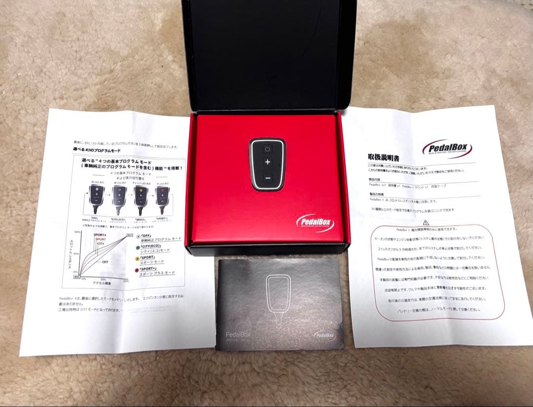i*p様 ポルシェ　マカン　ターボ　DTE PEDALBOX+ ペダルボックス