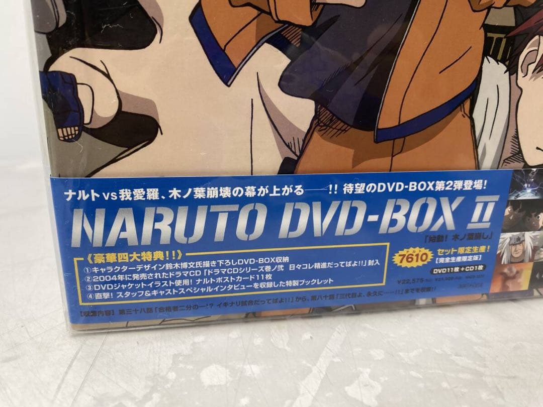 NARUTO ナルト DVD BOX II III 完全生産限定版 DVD+CD