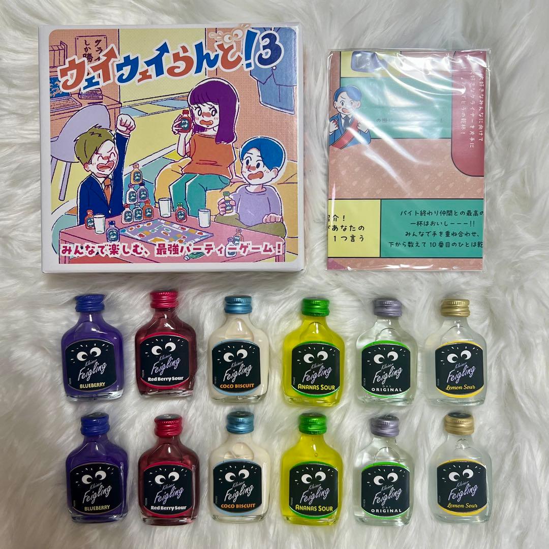 プレミア・超希少】新品未開封 ウェイウェイらんど3 クライナー付き