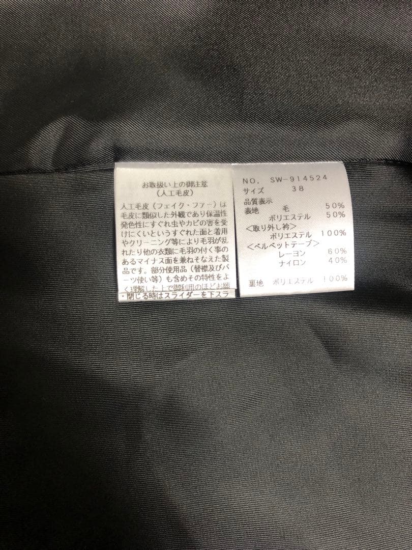 M’s Gracy エムズグレイシー　ケープ38