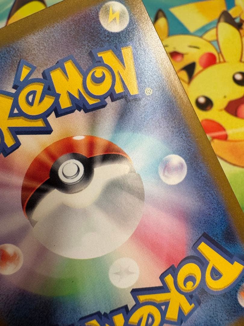 ポケモンカード ゲッコウガex SAR