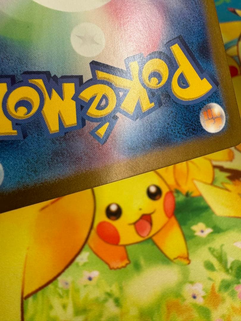 ポケモンカード ゲッコウガex SAR