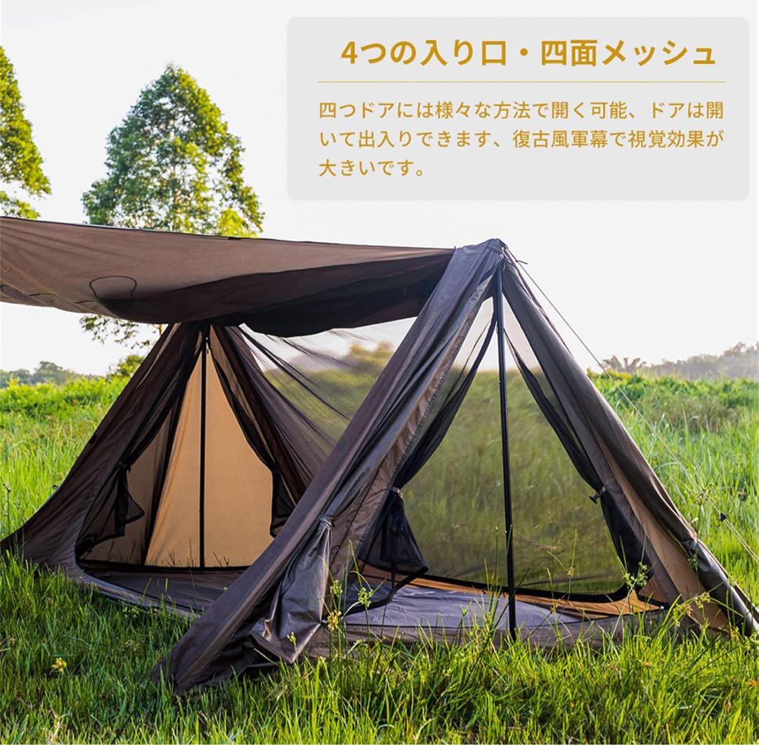 OneTigris OUTBACK RETREAT 1-2人 OneTigris Outback Retreat Camping