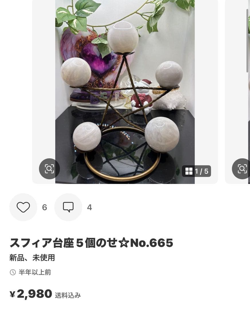 最高品質 ファントムアメジスト♡パーム♡ロマネサイト共生♡爆虹♡No