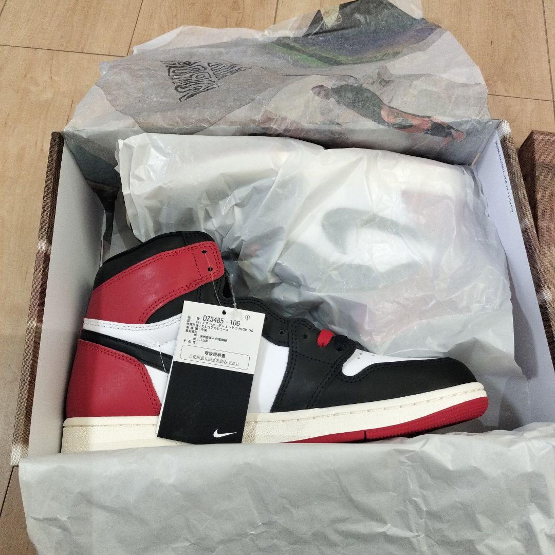 ナイキ　ジョーダン1