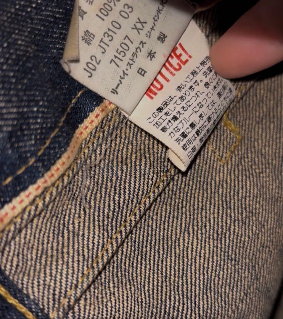 ジャケット・アウター Levi's 71507 507XX 2nd size40