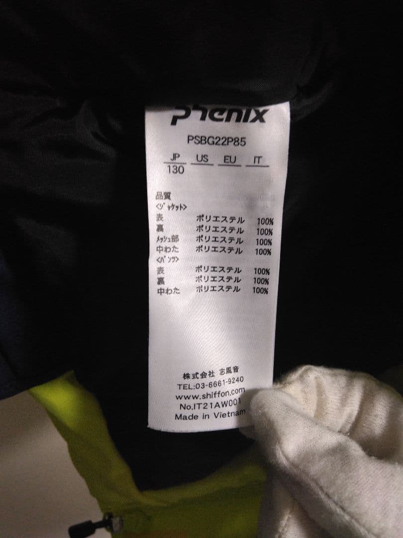 130cm・美品】phenix フェニックス スキーウェア 上下 Audi刺繍 - メルカリ