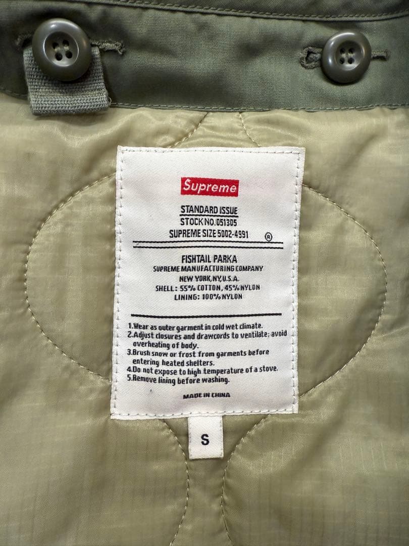 希少 Supreme Fishtail Parka 09AW S ライナー付