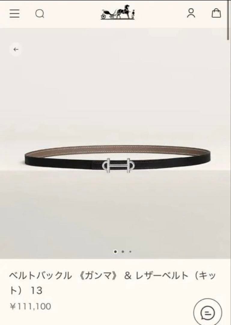 期間限定値下げエルメス ベルトバックル（ガンマ） & レザーベルト　13