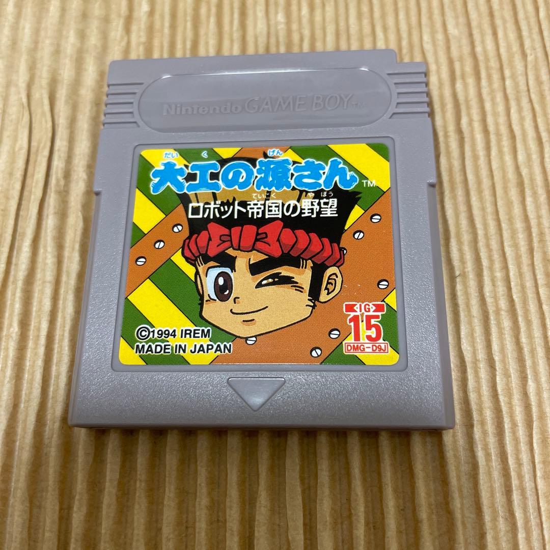 【激レア・極美品】大工の源さん2 ロボット帝国