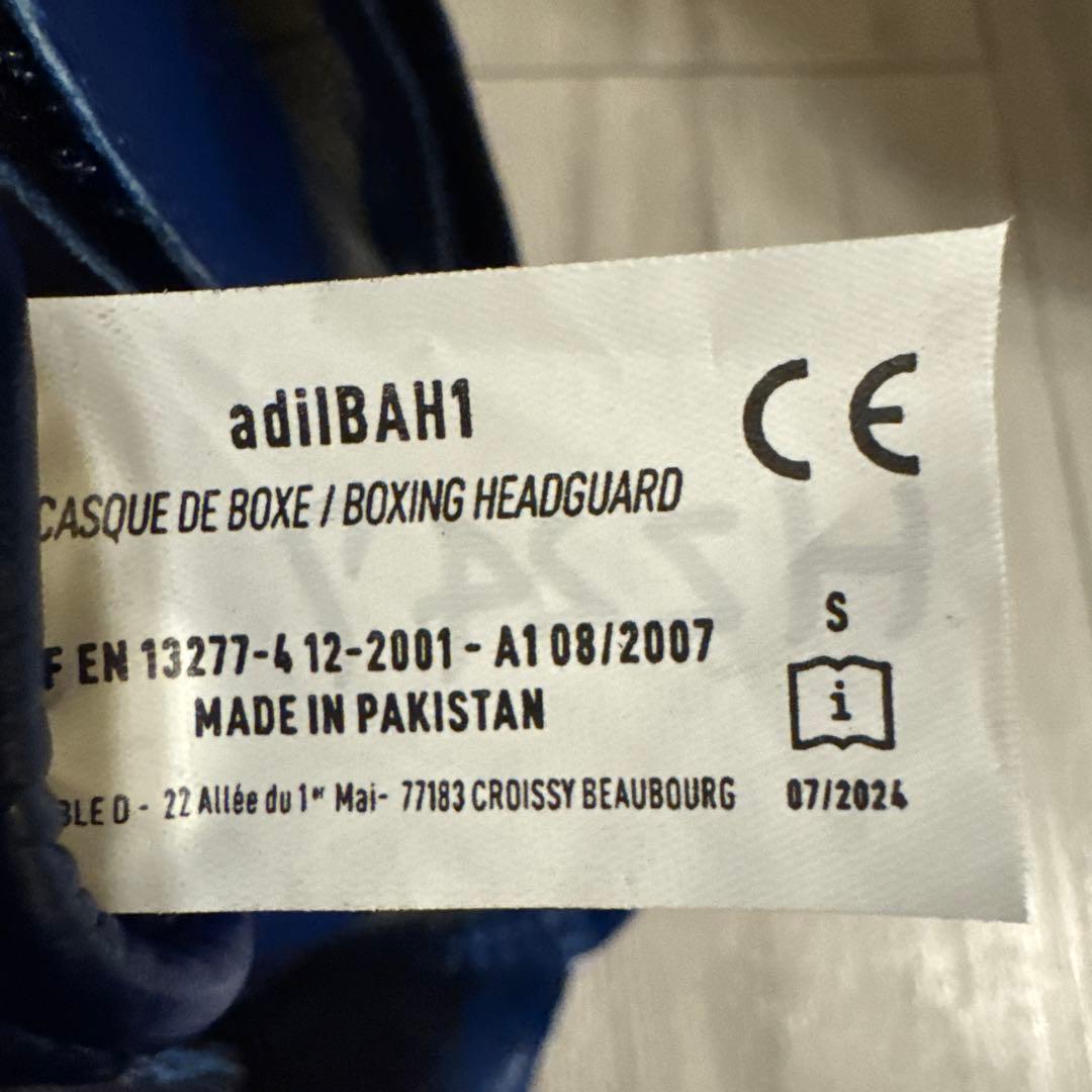 adidas 青 アマチュアヘッドギア J.A.B.F 公認シール付　サイズS