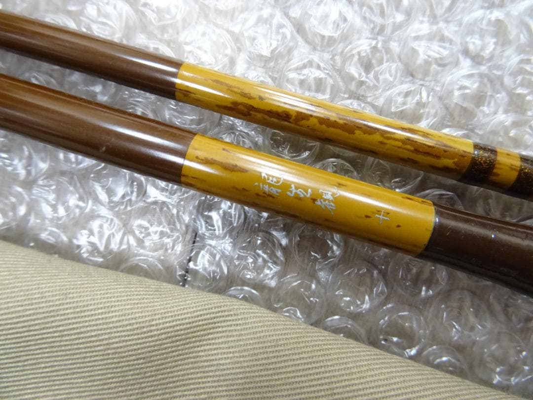 l*t様 藤019 釣竿 へら竿 4本 まとめ売り 朱紋峰 龍生観 幻雪 春影