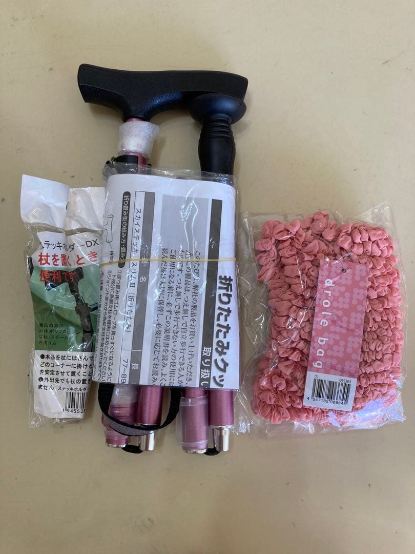 スカイステッキスリムⅢ 折りたたみ杖 ピンク アルミ製 SHOP CHANNEL