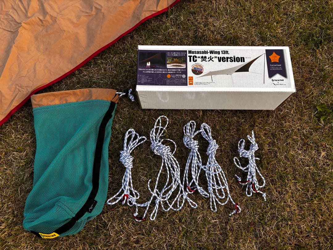 ムササビウィング13ft焚き火バージョン テンマクデザイン 試張りのみ
