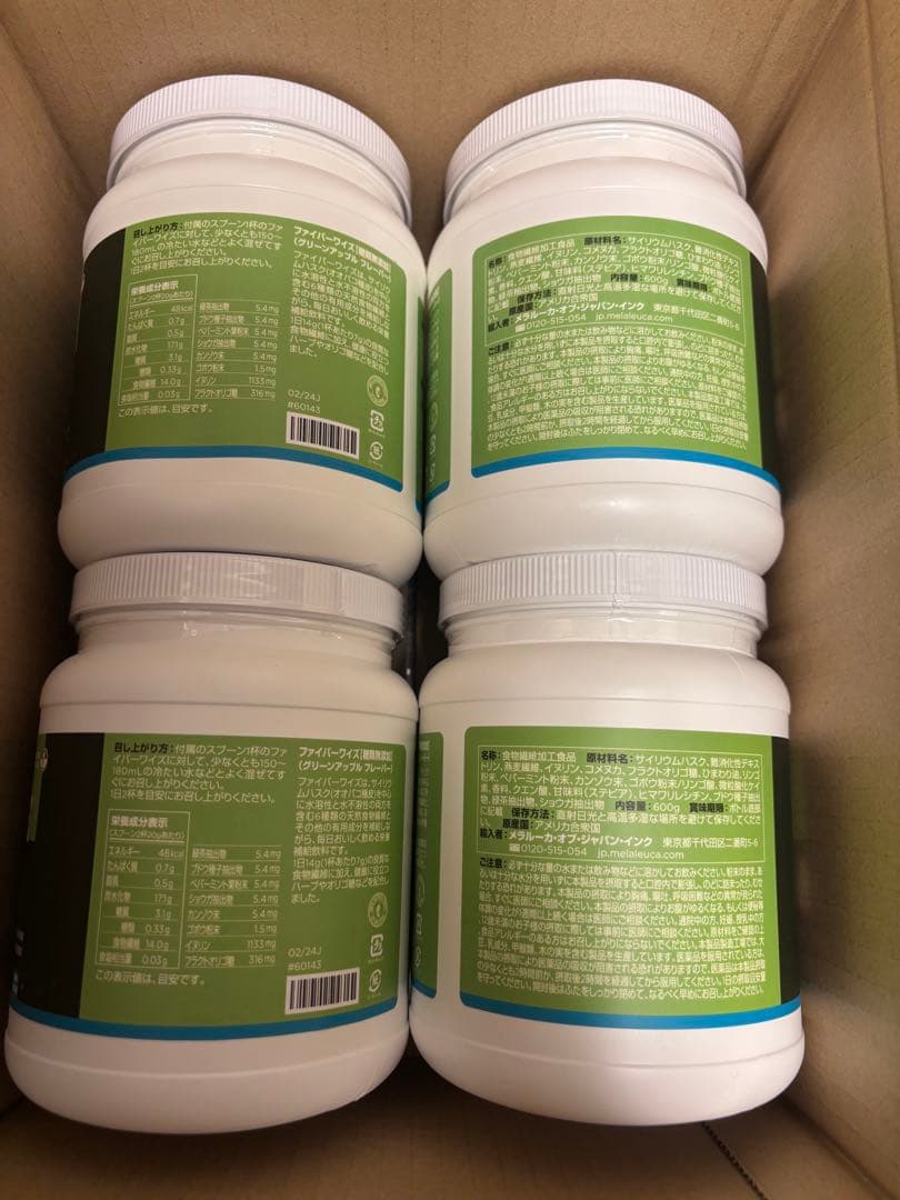 【新品】バラ売り可 ファイバーワイズ グリーンアップル 600g × 4