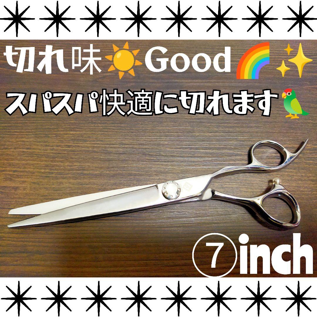 スパスパ快適に切れる理美容師サロン用カットシザーはさみ♬犬猫トリミングペットも良