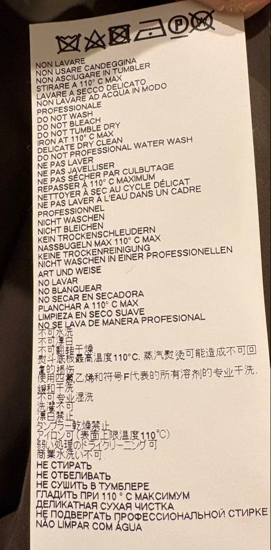 メゾンマルジェラ　RECYCLED INSULATION コットンコート　48