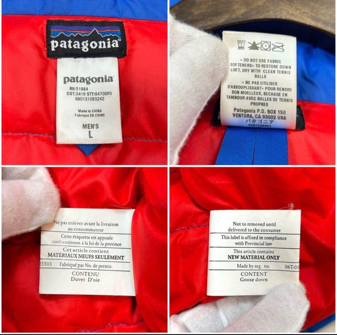 パタゴニア ダウンセーターフーディ ダウンジャケット ブルー レッド L