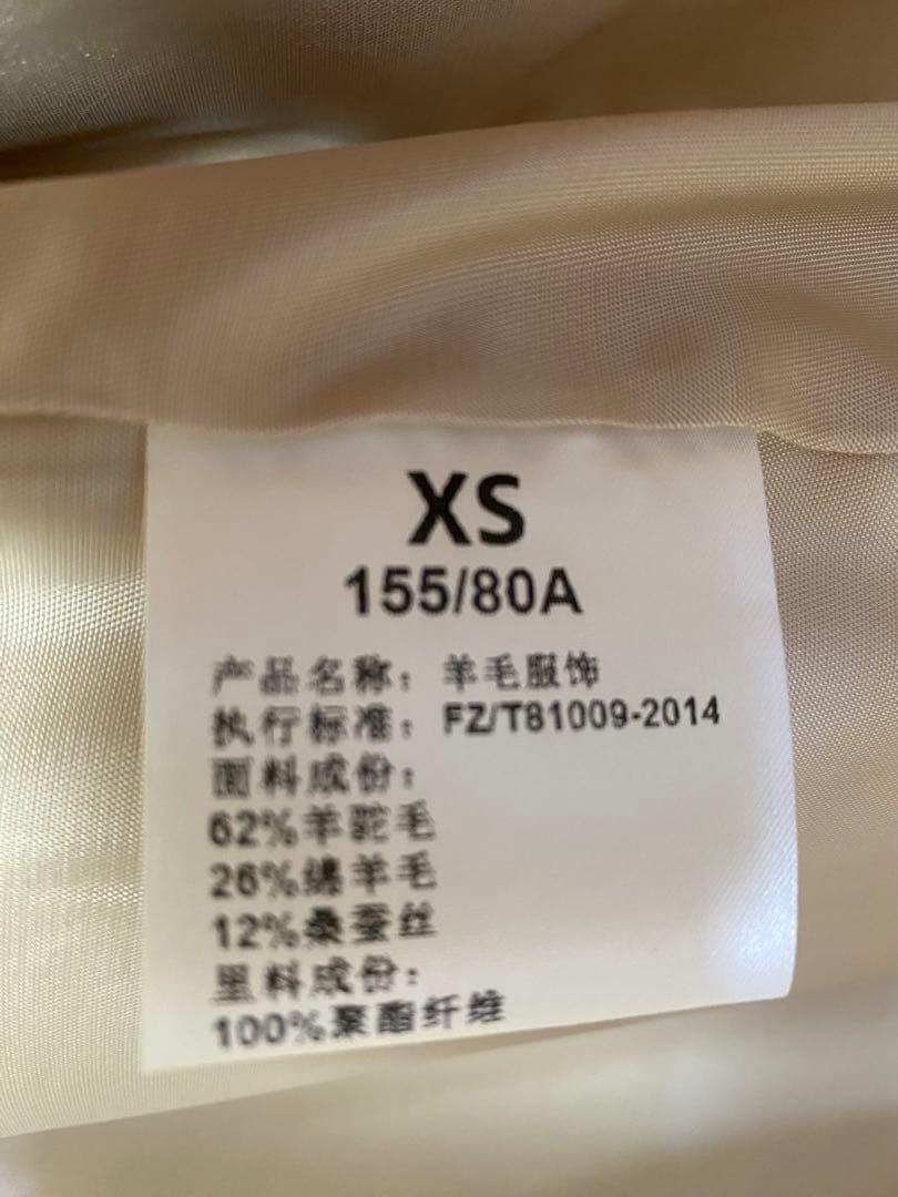 ⭐︎新品未使用【Rnyroom】大人気！ベアコート♡アルパカ素材（ライトベージュ）