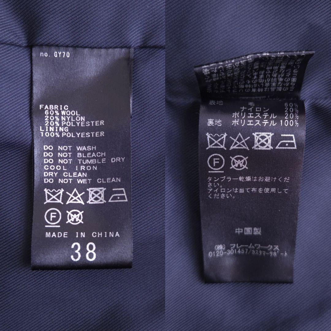 スピックアンドスパン ビッグカラーチェスターコート オーバーサイズ M