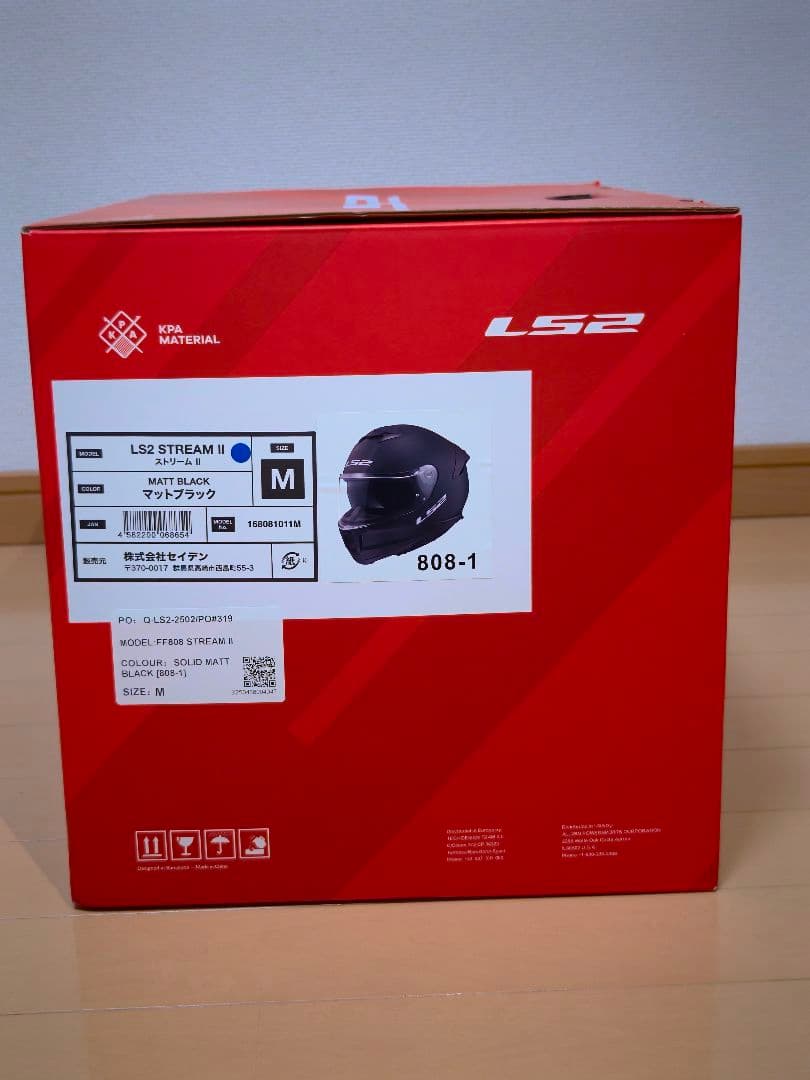 LS2 STREAM II ヘルメット マットブラック Mサイズ