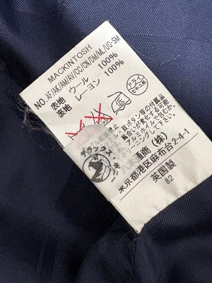 マッキントッシュウールステンカラーロングコート英国製
