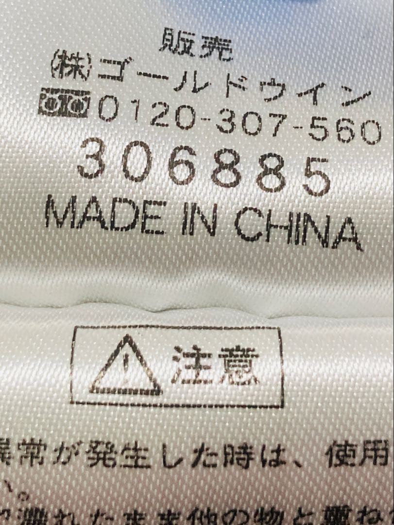 Helly Hansen Mサイズ スノボウェア 上下セット ヘリーハンセン