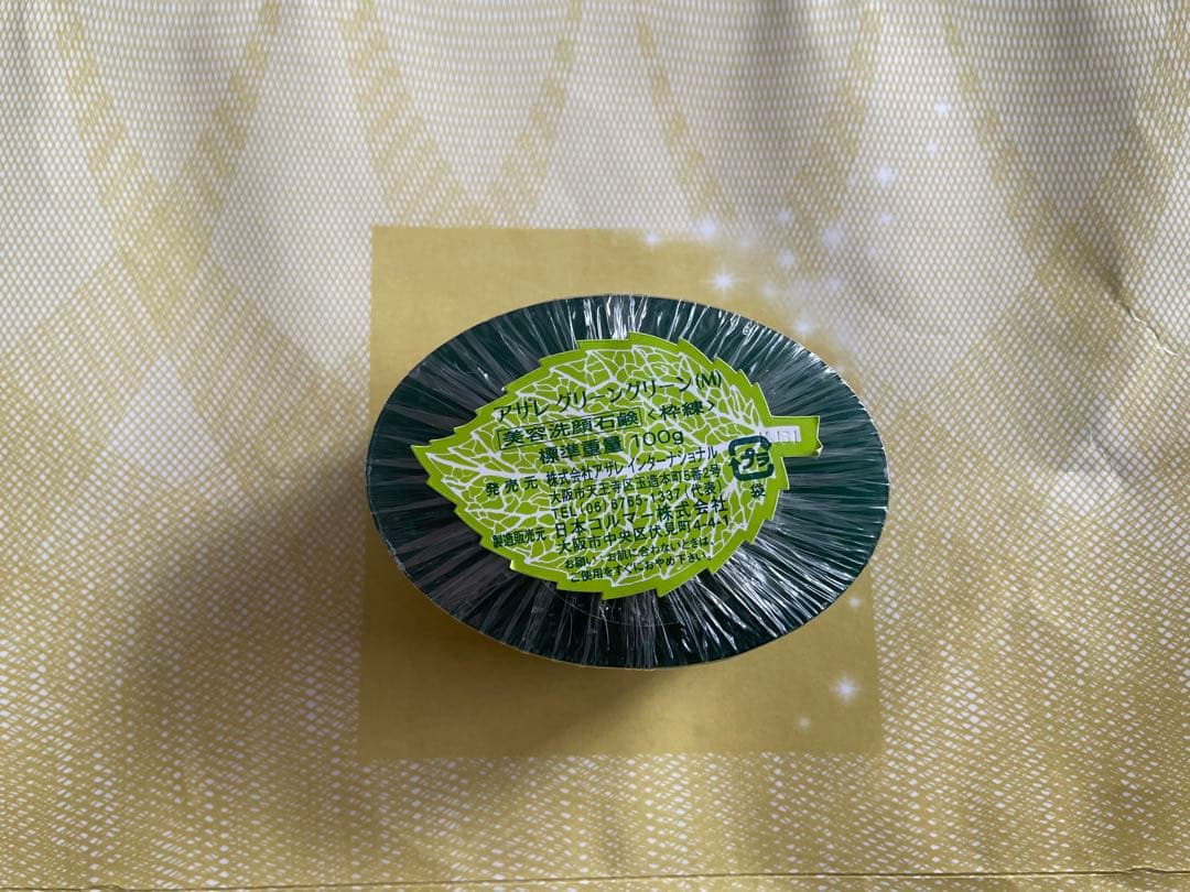 komame【プロフ必読お願い致します】　アザレ化粧品