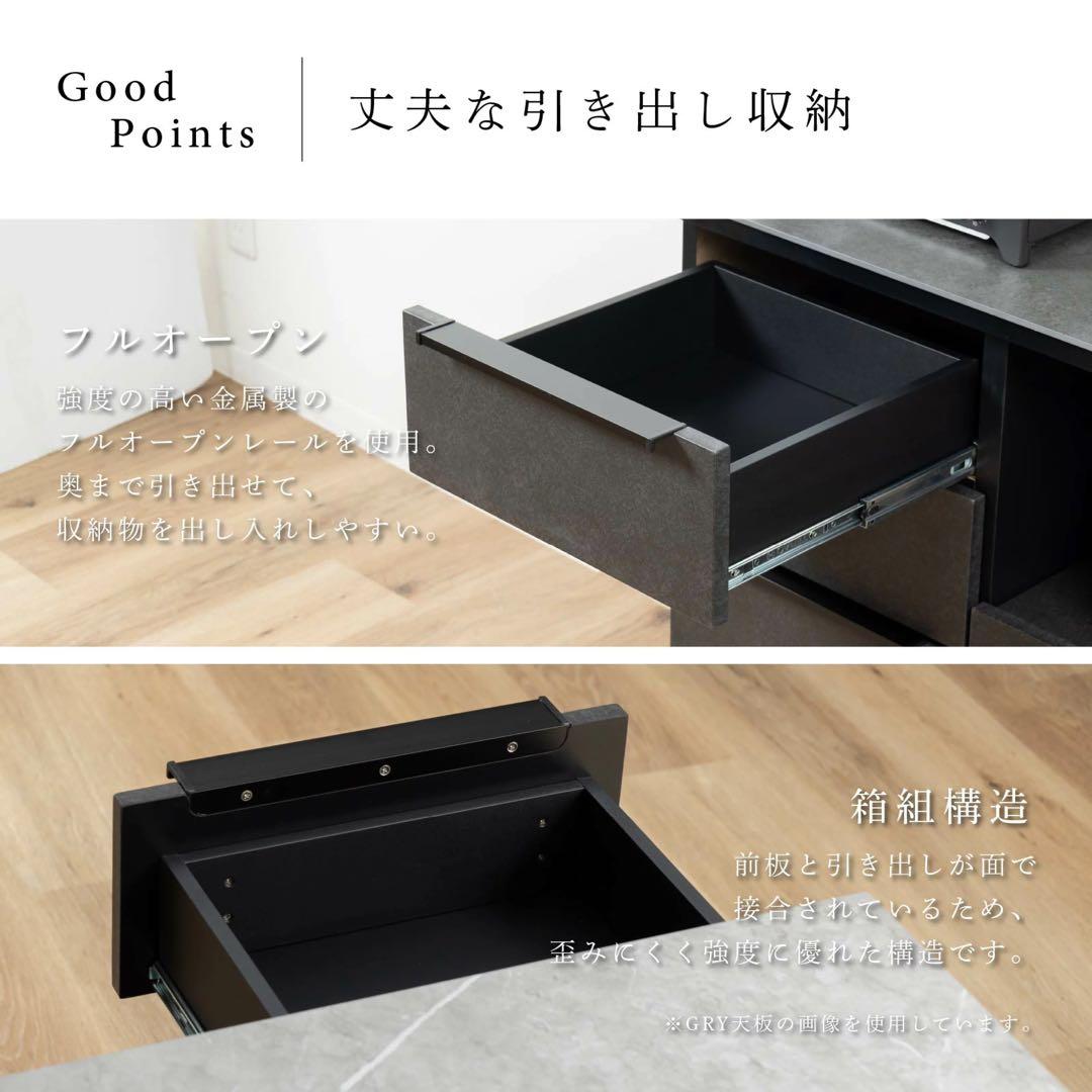 キッチンカウンター120cm 石目調 セラミック 天板