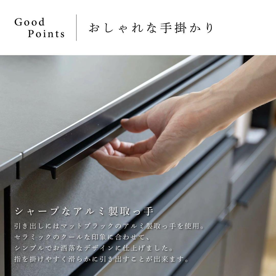 キッチンカウンター120cm 石目調 セラミック 天板