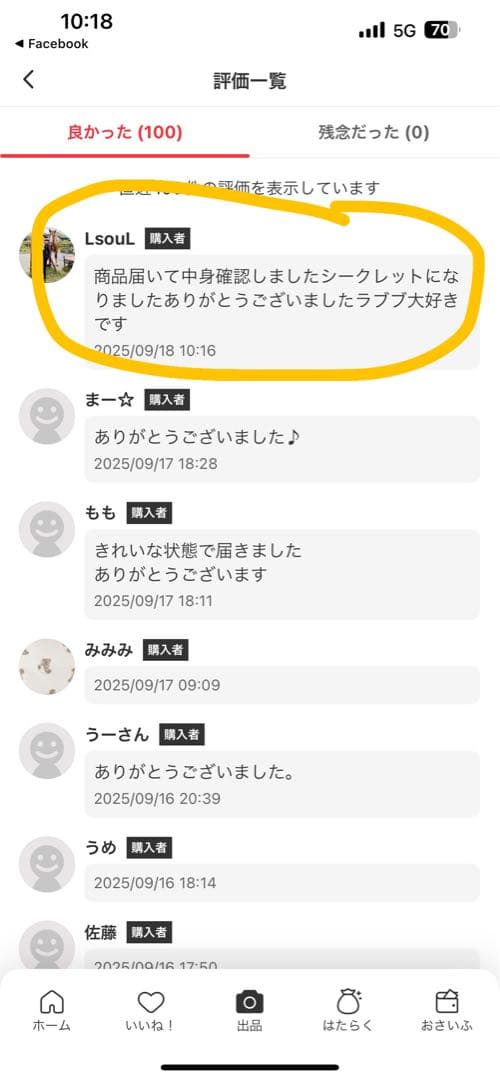 Big into Energy ぬいぐるみペンダントブライン2アソートボックス